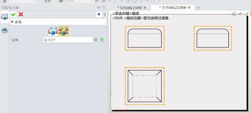 三维建模软件工程图中怎么取消子视图关联