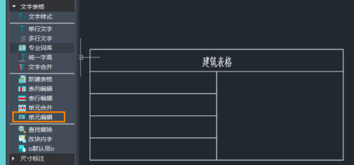 CAD�޽�����ô���б�����