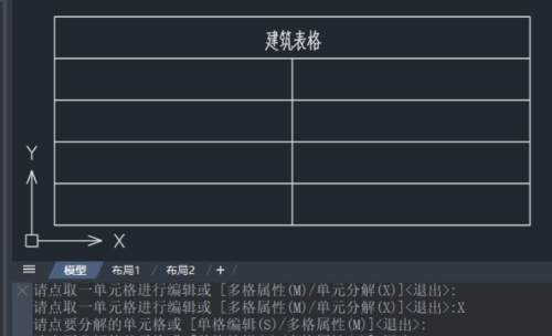 CAD�޽�����ô���б�����