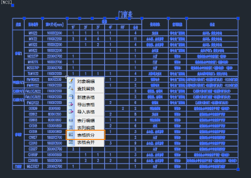 CAD�޽�����ô���б�����