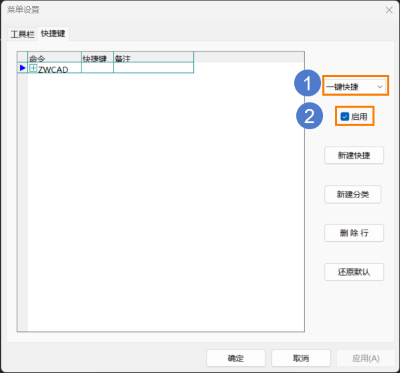 CAD�޽�����������һ�����