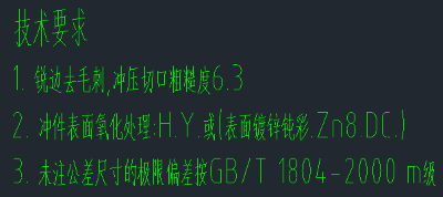 CAD机械版技术要求怎么让标题左对齐﻿