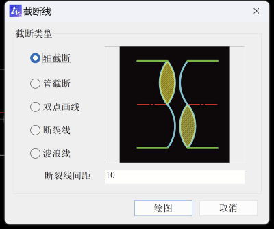 怎么用CAD机械版创建截断线