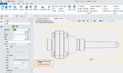 3D建模软件基准视图创建局部详图时提示“这个操作的基准视图无效”﻿