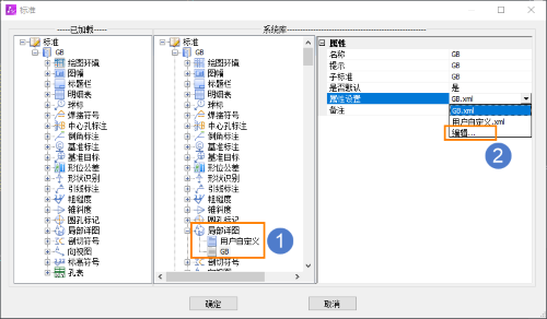 怎么用CAD机械版控制局部，放大图中的剖面线随放大倍数变化