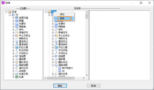怎么用CAD机械版控制局部，放大图中的剖面线随放大倍数变化