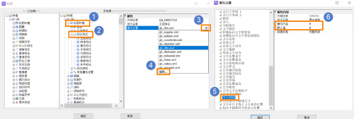 怎么用CAD机械版控制标注值的消零