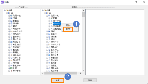 怎么用CAD机械版控制标注值的消零