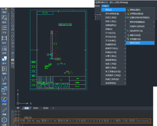CAD»úе°æÔõôÉó²é»úеͼ¿òµÄ»ù´¡ÐÅÏ¢