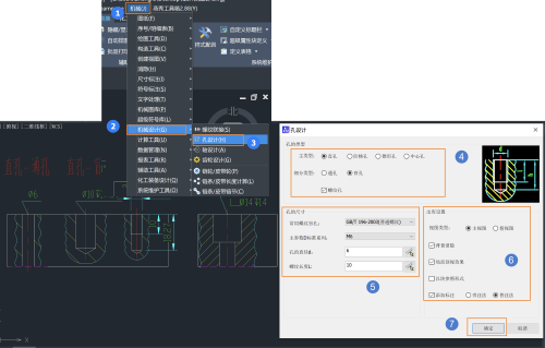 CAD��е����ô���ƿ׽���