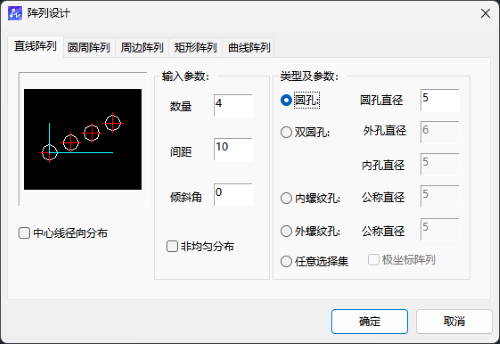 怎么用CAD机械版绘制孔阵