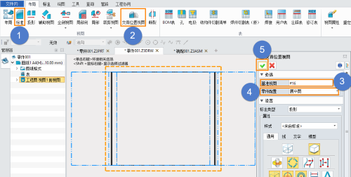 3D建模软件怎么制作钣金折叠和展开的交替视图