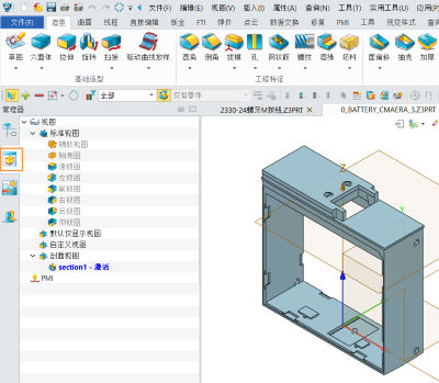 3D建模软件怎么创建类似Creo的Y轴朝上的等轴测视图