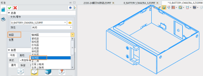 3D建模软件怎么创建类似Creo的Y轴朝上的等轴测视图