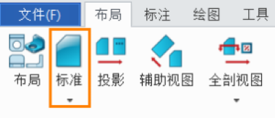 3D建模软件怎么在工程图中显示草图点或线