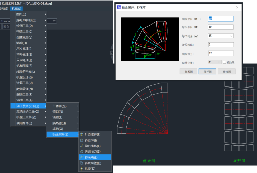 CAD��е����ô����Ϻ����