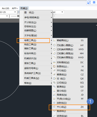 怎么用CAD机械版绘制随意拖动长度的十字中心线