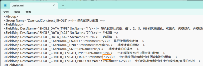 CAD��е����ô���õ��������߳��泤��