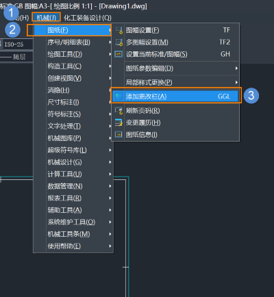 CAD��е����ôŲ�ø�����