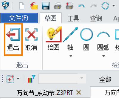 3D建模软件怎么在工程图视图中绘制指定尺寸或约束的图形