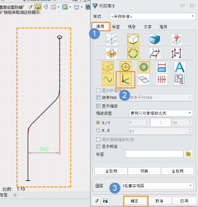 3D建模软件怎么在视图中显示3D基准点