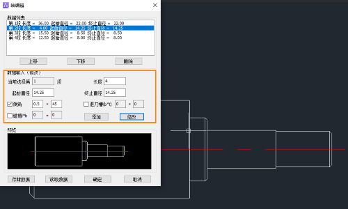 CAD��е����ô���������