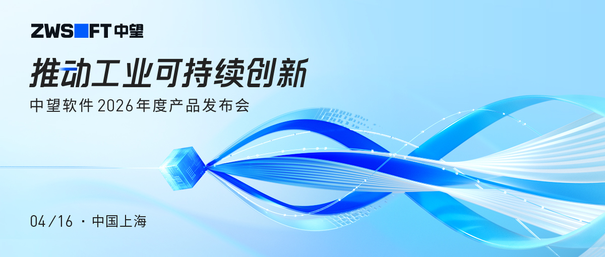 高效设计，由此进阶：解锁银河娱乐2026年度产品发布会核心看点