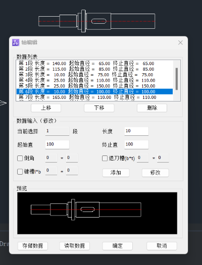 CAD��е����ô�ظ�ʹ������Ƶ�����