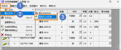 CAD��е�浼��EXCEL����ϸ��Ϊʲô��������Ϊ��