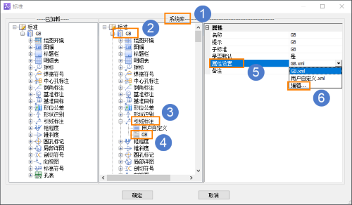 怎么用CAD机械版调整引线标注文字的偏移