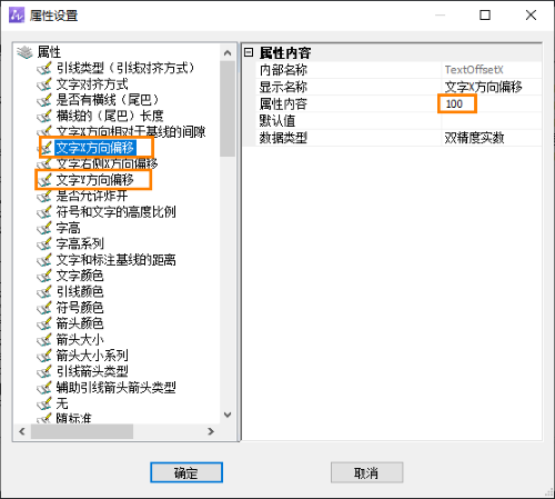 怎么用CAD机械版调整引线标注文字的偏移