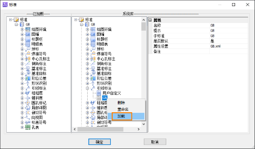怎么用CAD机械版调整引线标注文字的偏移