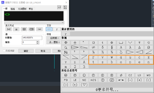 CAD��е����ǿ�ߴ��ע�в��ַ�����ʾ���