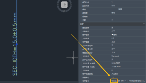 CAD机械版增强尺寸标注界面为什么文字异常变大