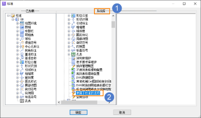 怎么用CAD机械版修改倒角默认类型