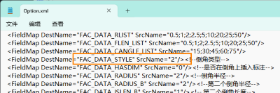 怎么用CAD机械版修改倒角默认类型