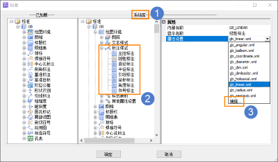 怎么用CAD机械版修改尺寸标注的文字高度