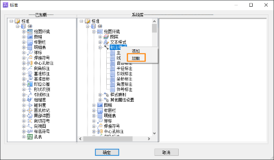 怎么用CAD机械版修改尺寸标注的文字高度