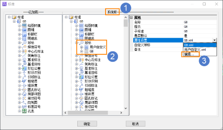 怎么用CAD机械版修改序号引线和文字的颜色