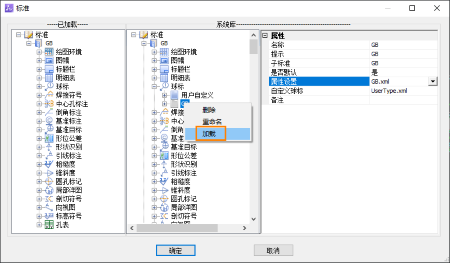 怎么用CAD机械版修改序号引线和文字的颜色