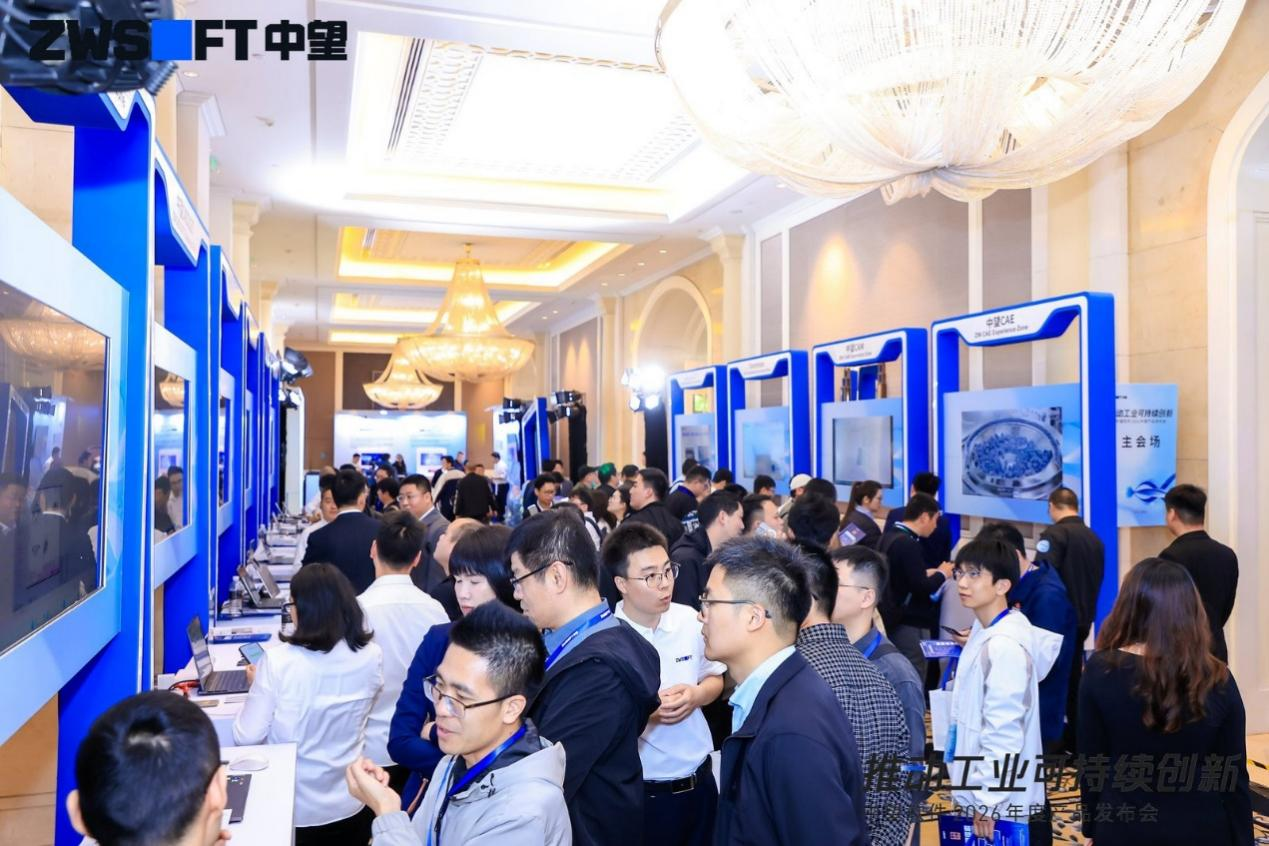 发布会外场精彩瞬间