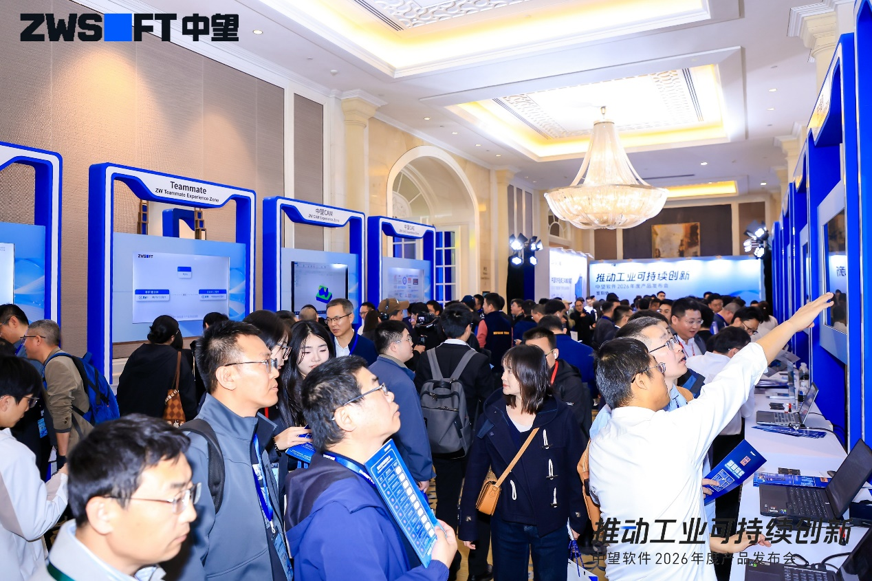 发布会外场精彩瞬间