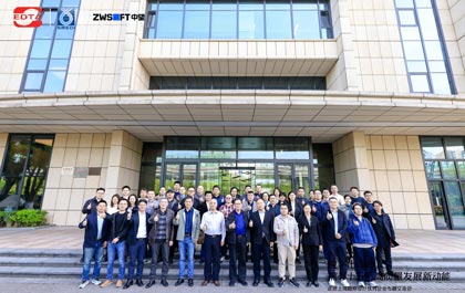 走进标杆｜中望软件联合上海勘协走进上海市政总院，共谱数字创新篇章