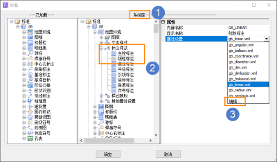 怎么用CAD机械版修改标注线颜色