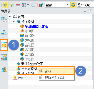 3D建模软件怎么对多实体中的单个或某几个实体单独出工程图