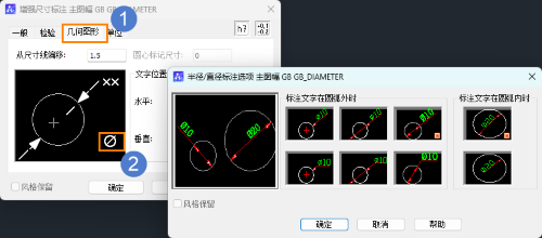 CAD機械版怎么修改螺紋標(biāo)注樣式