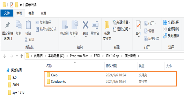 如何检测IPX图纸转换失败是否由当前系统环境所引发？