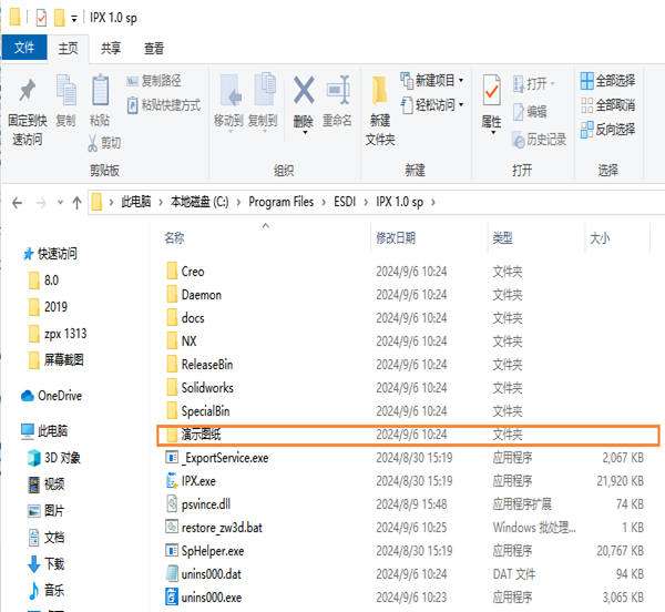 三维CAD如何检测IPX图纸转换失败是否由当前系统环境所引发？