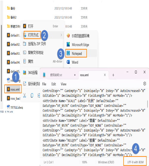 CAD机械版绘图时，标题栏、明细表、技术要求的文字出现了乱码，该怎样解决？