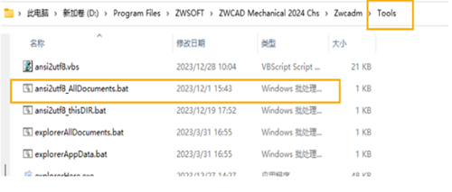 CAD机械版绘图时，标题栏、明细表、技术要求的文字出现了乱码，该怎样解决？